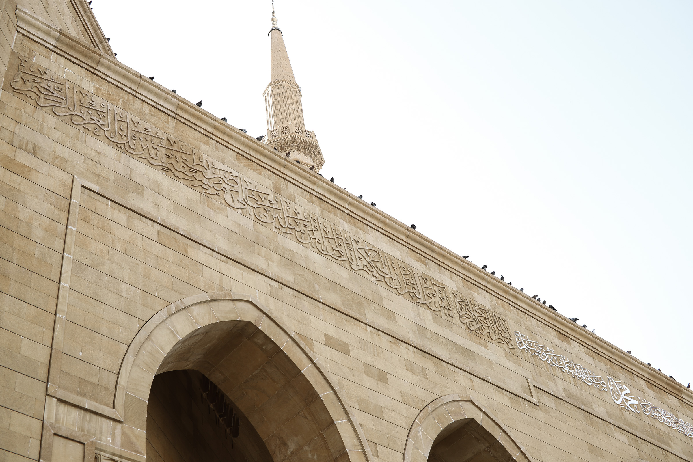 Downtown Beirut Downtown Beirut