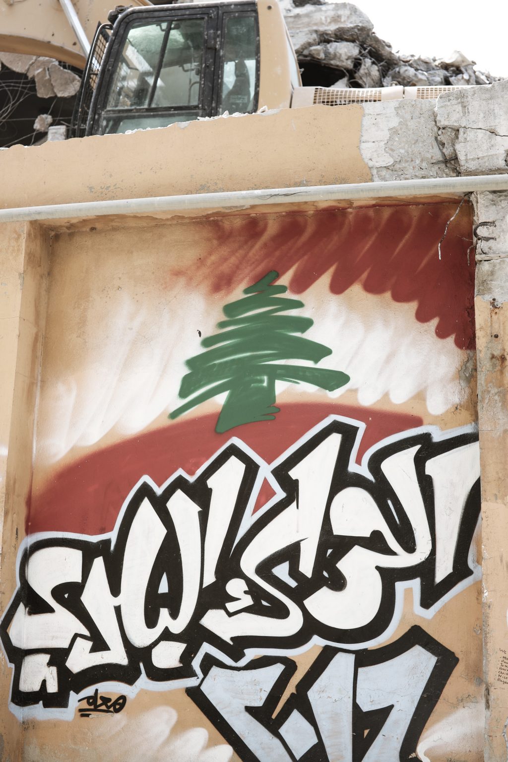 Beirut Beirut
